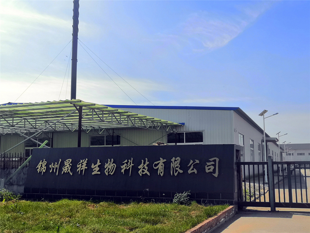 晟祥公司